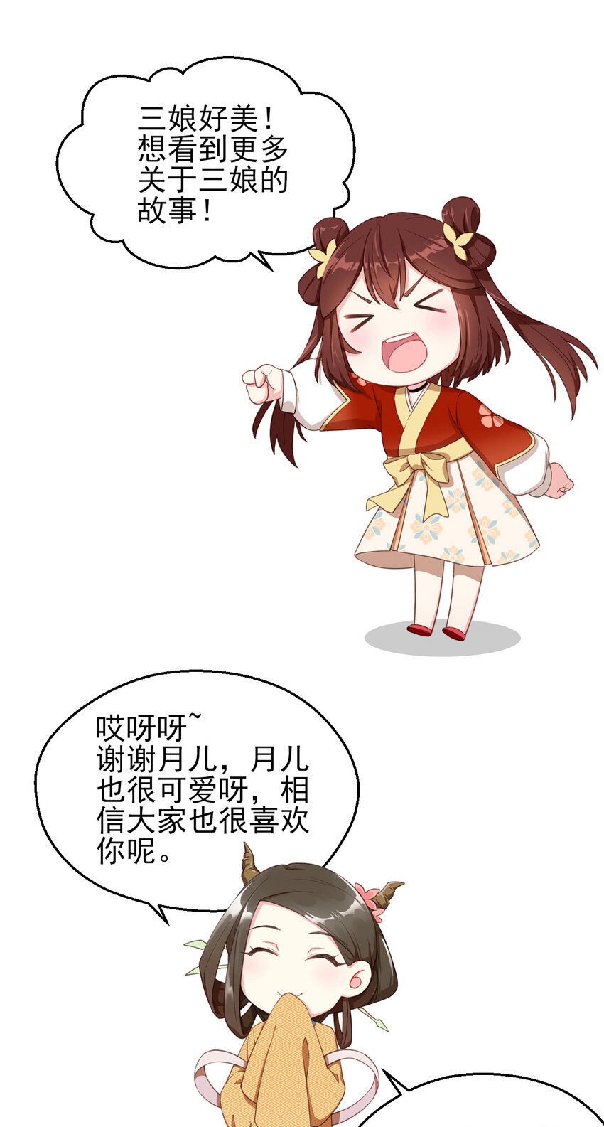 26 第26话-报应不爽-第27话