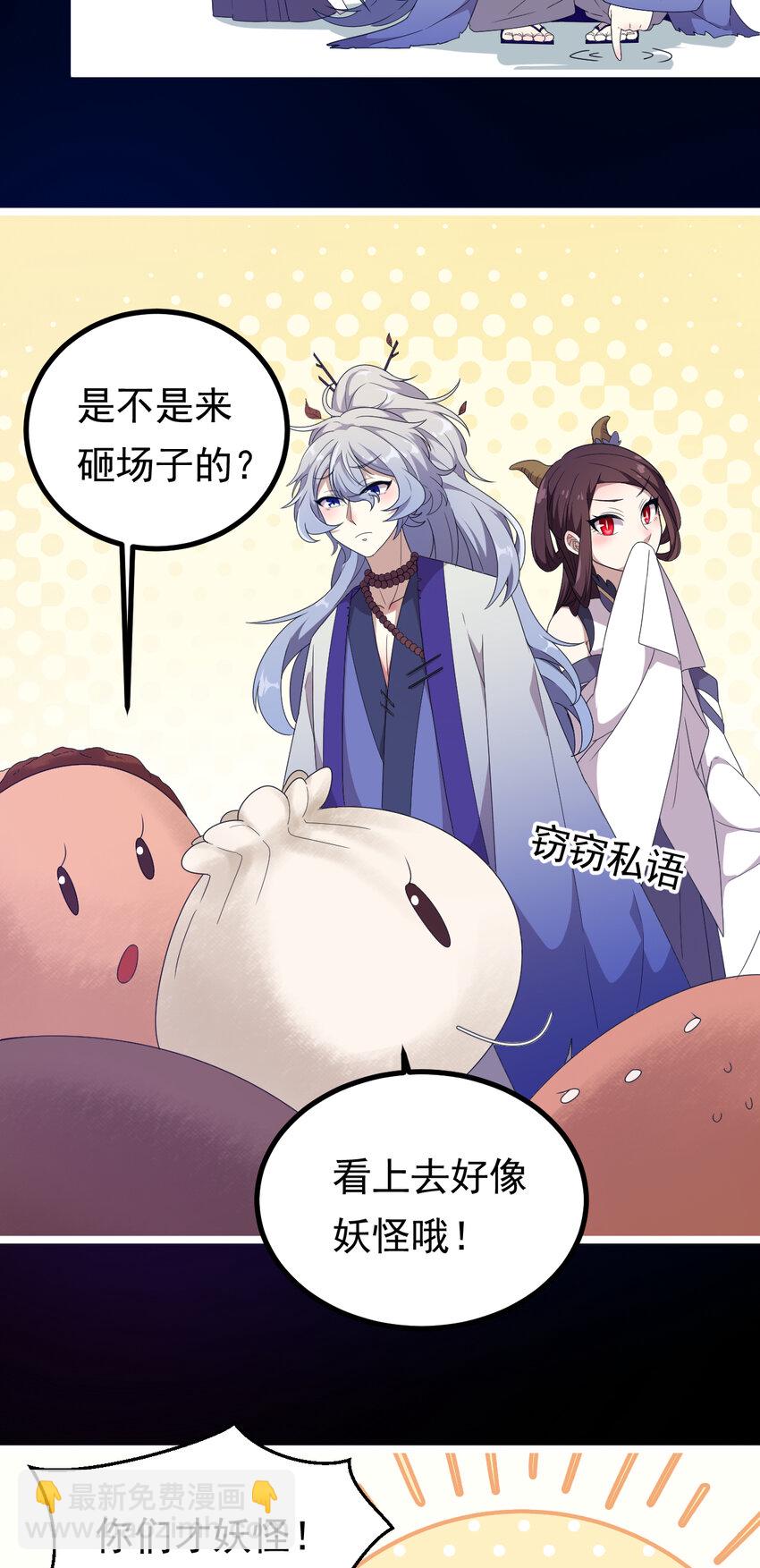 26 第26话-报应不爽-第27话