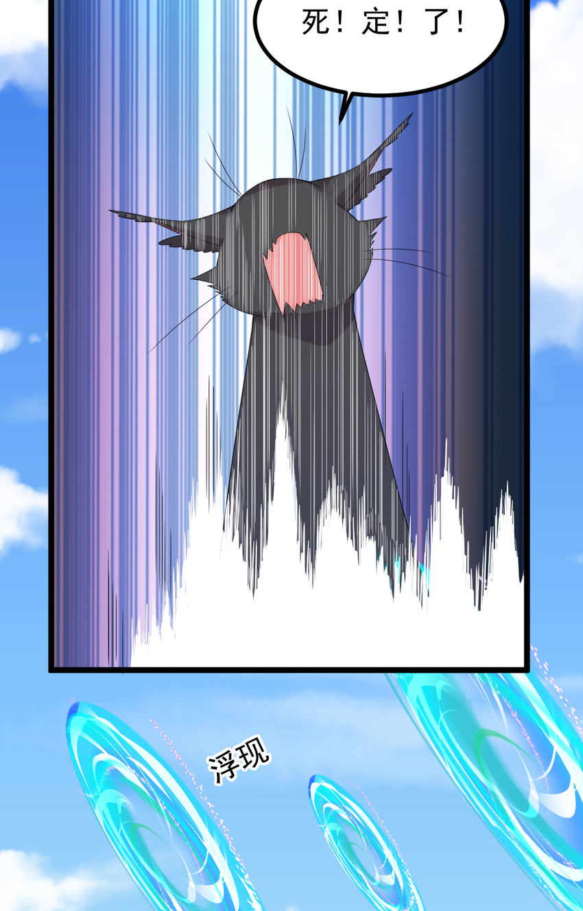 28 第28话-类的终极大招-第29话