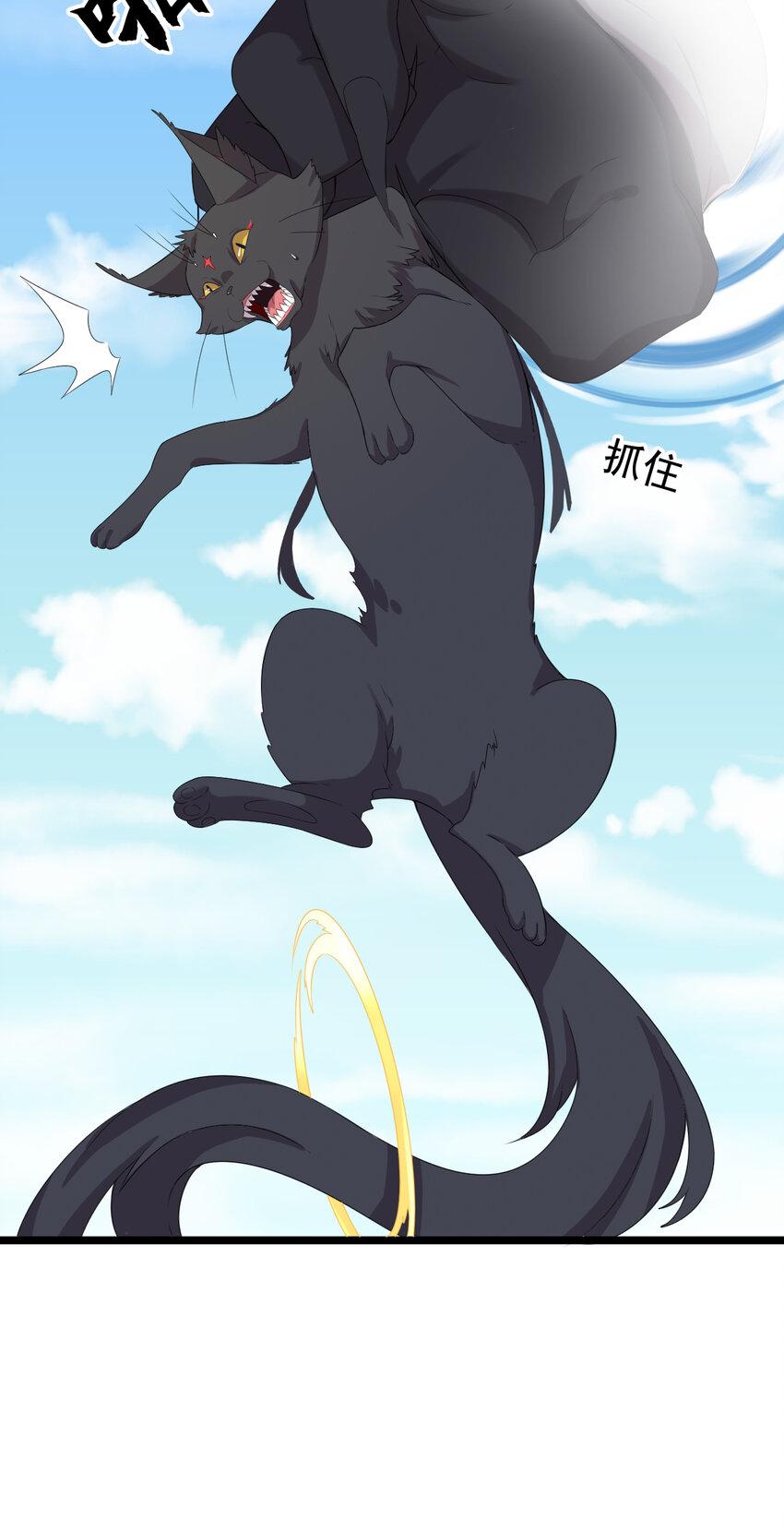 28 第28话-类的终极大招-第29话