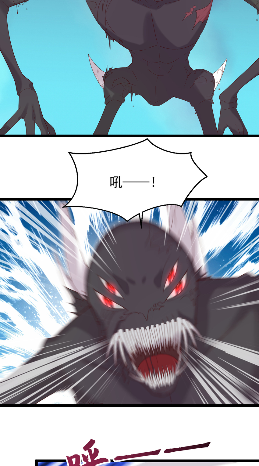 30 第30话-凶险梦界-第31话