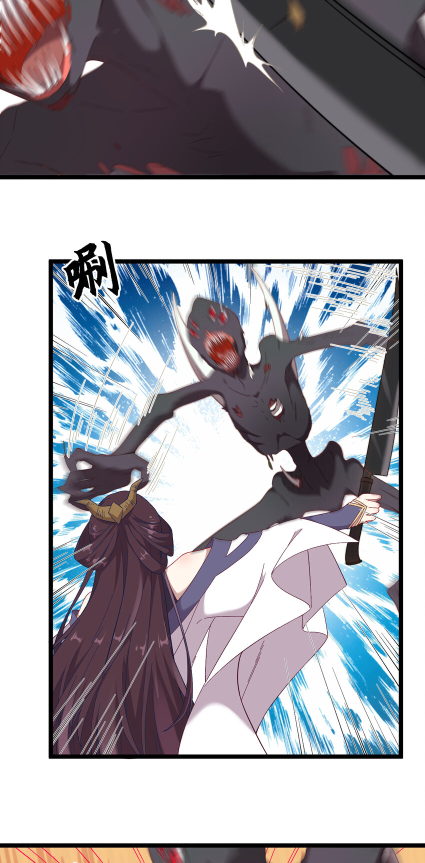 30 第30话-凶险梦界-第31话