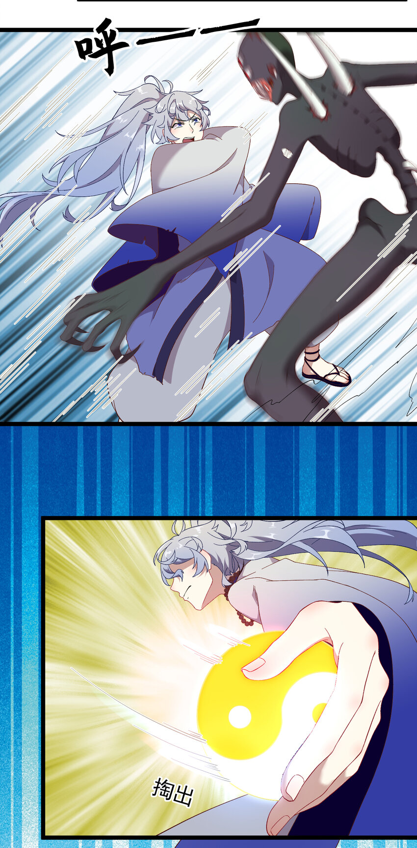 30 第30话-凶险梦界-第31话