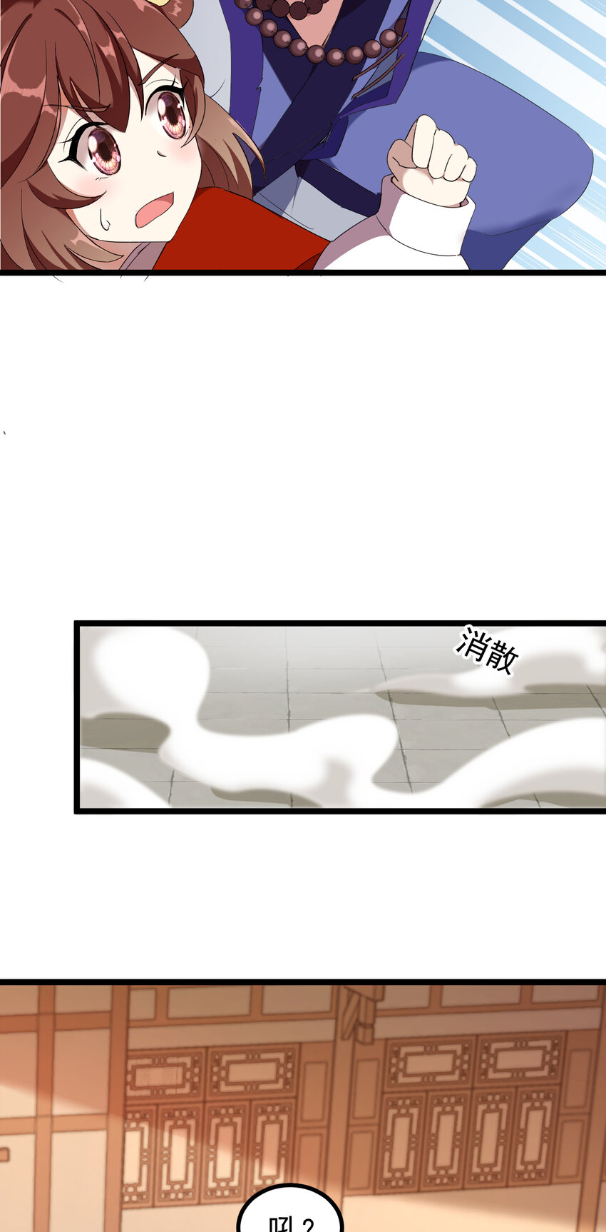 30 第30话-凶险梦界-第31话