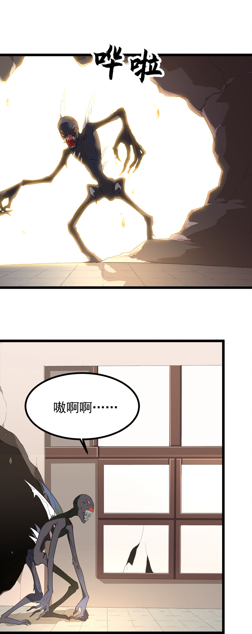 30 第30话-凶险梦界-第31话