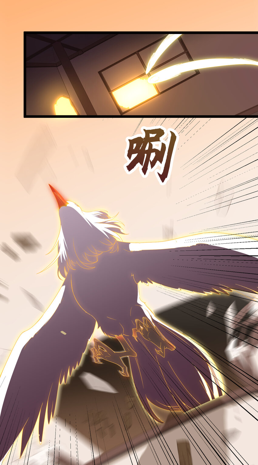 32 第32话-绝处逢生-第33话