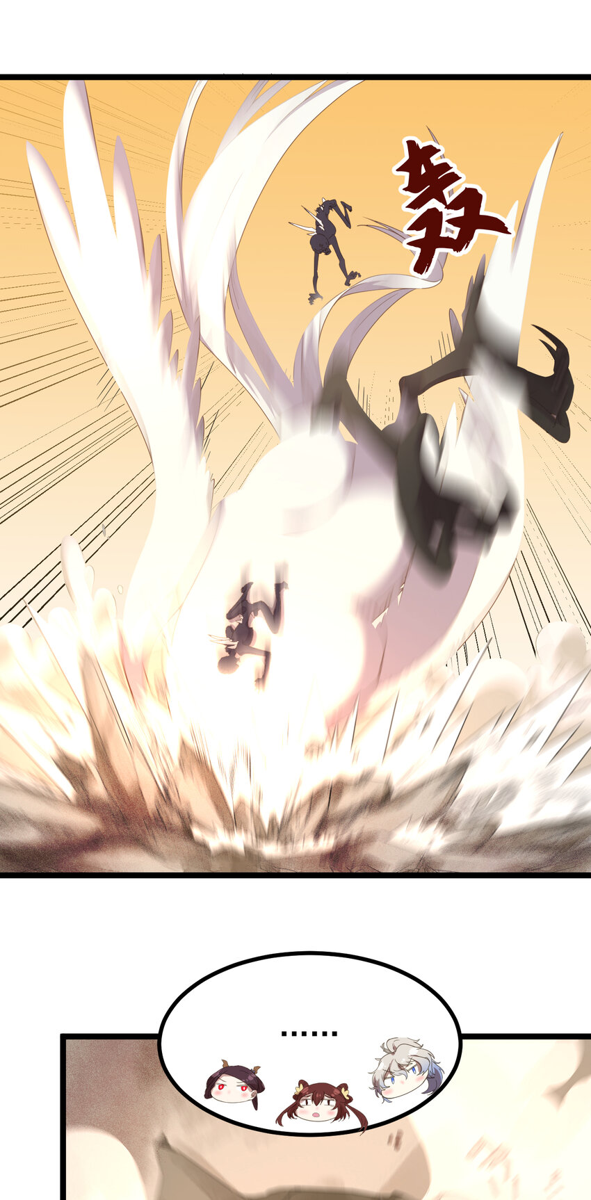 32 第32话-绝处逢生-第33话