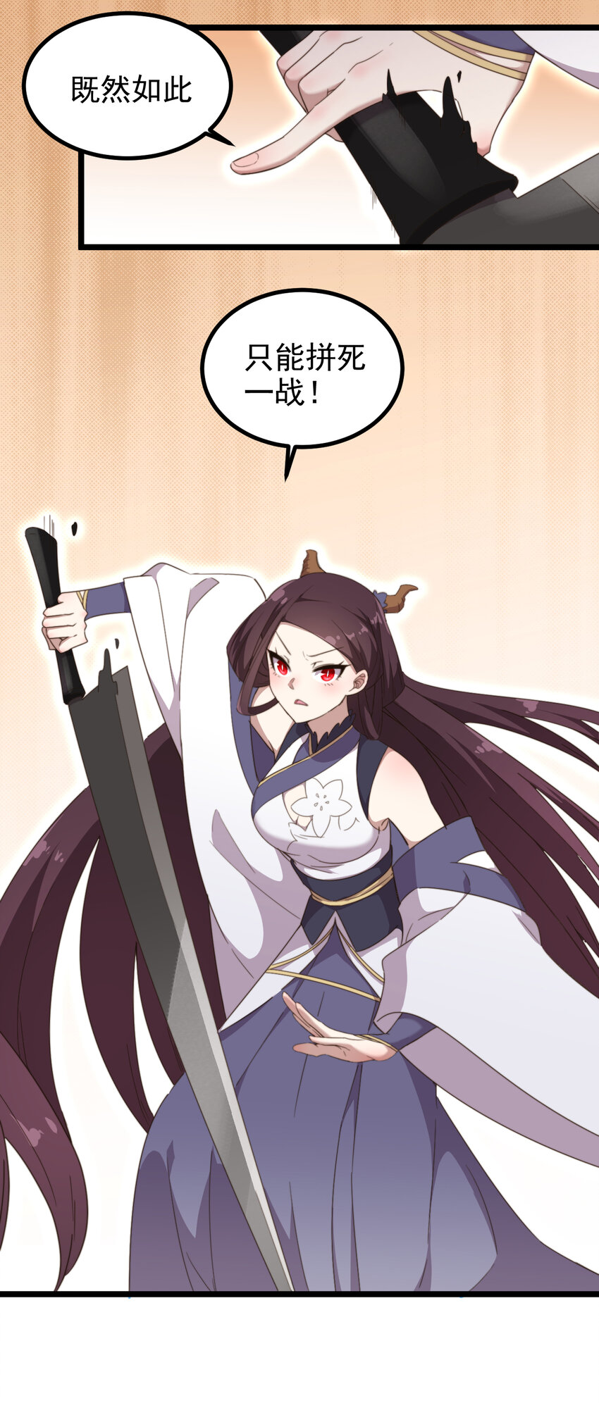 32 第32话-绝处逢生-第33话