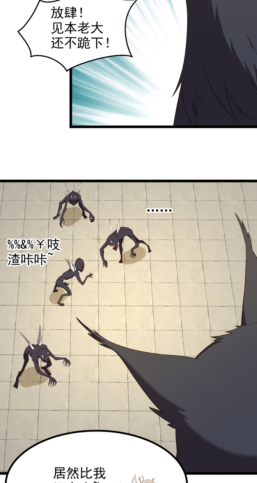 32 第32话-绝处逢生-第33话