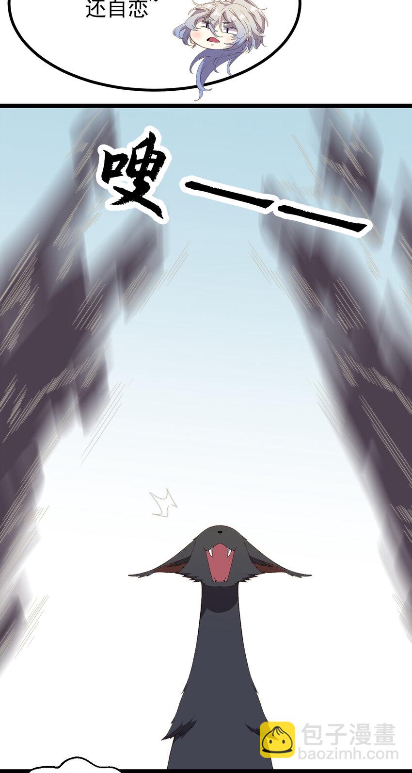 32 第32话-绝处逢生-第33话