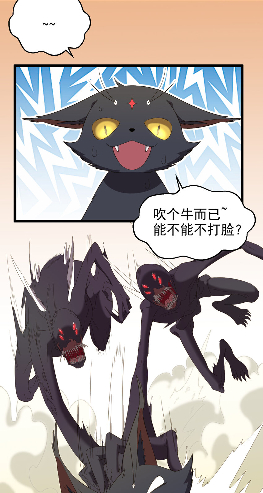 32 第32话-绝处逢生-第33话