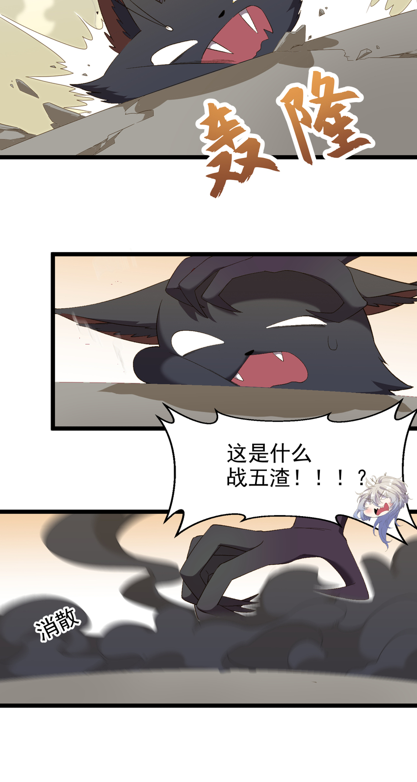 32 第32话-绝处逢生-第33话