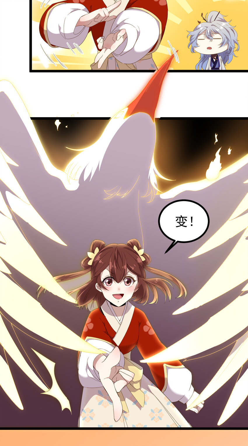 32 第32话-绝处逢生-第33话