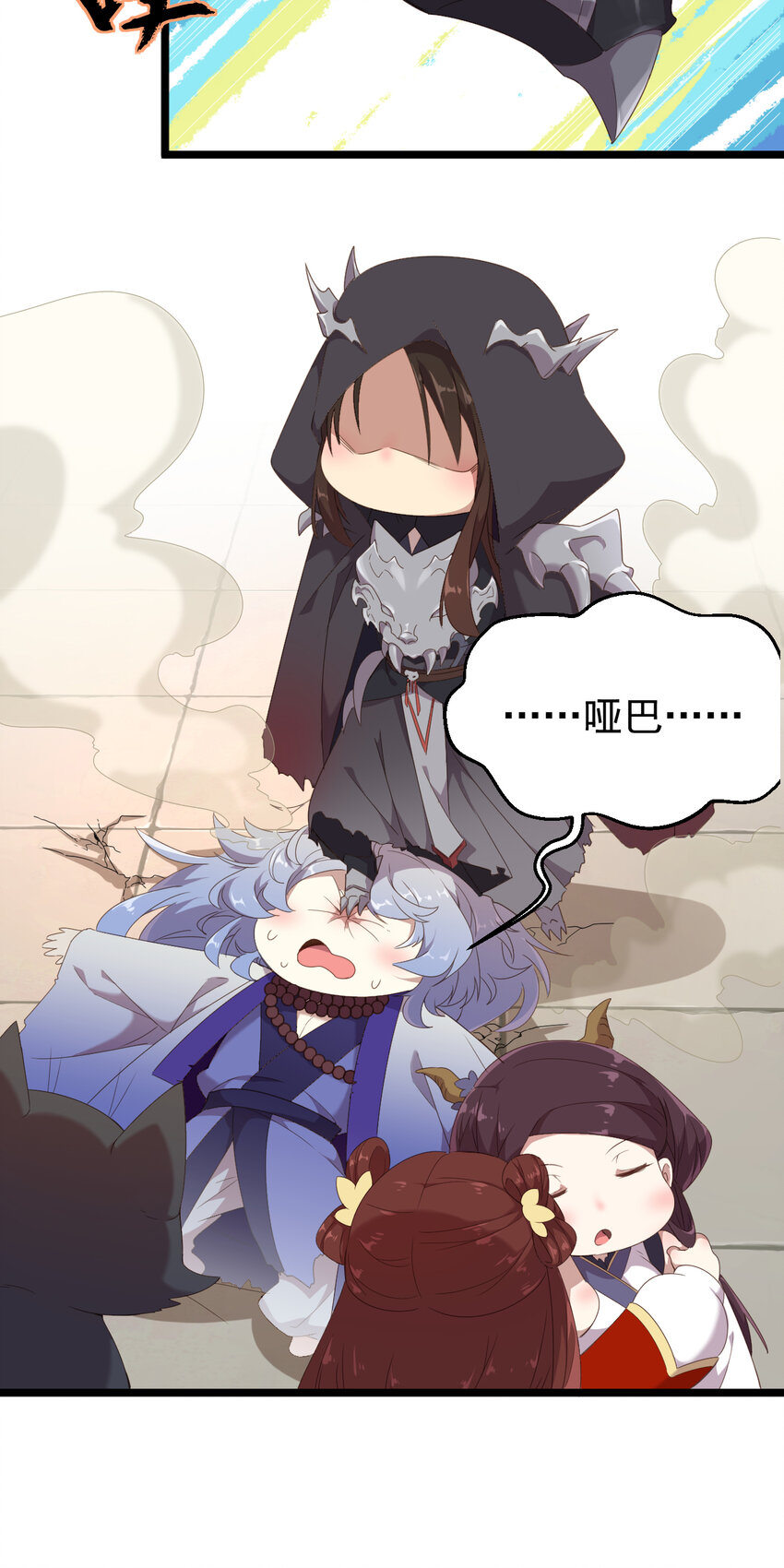 34 第34话-欢香馆新伙计-第35话