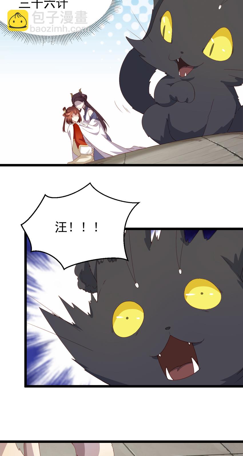 34 第34话-欢香馆新伙计-第35话