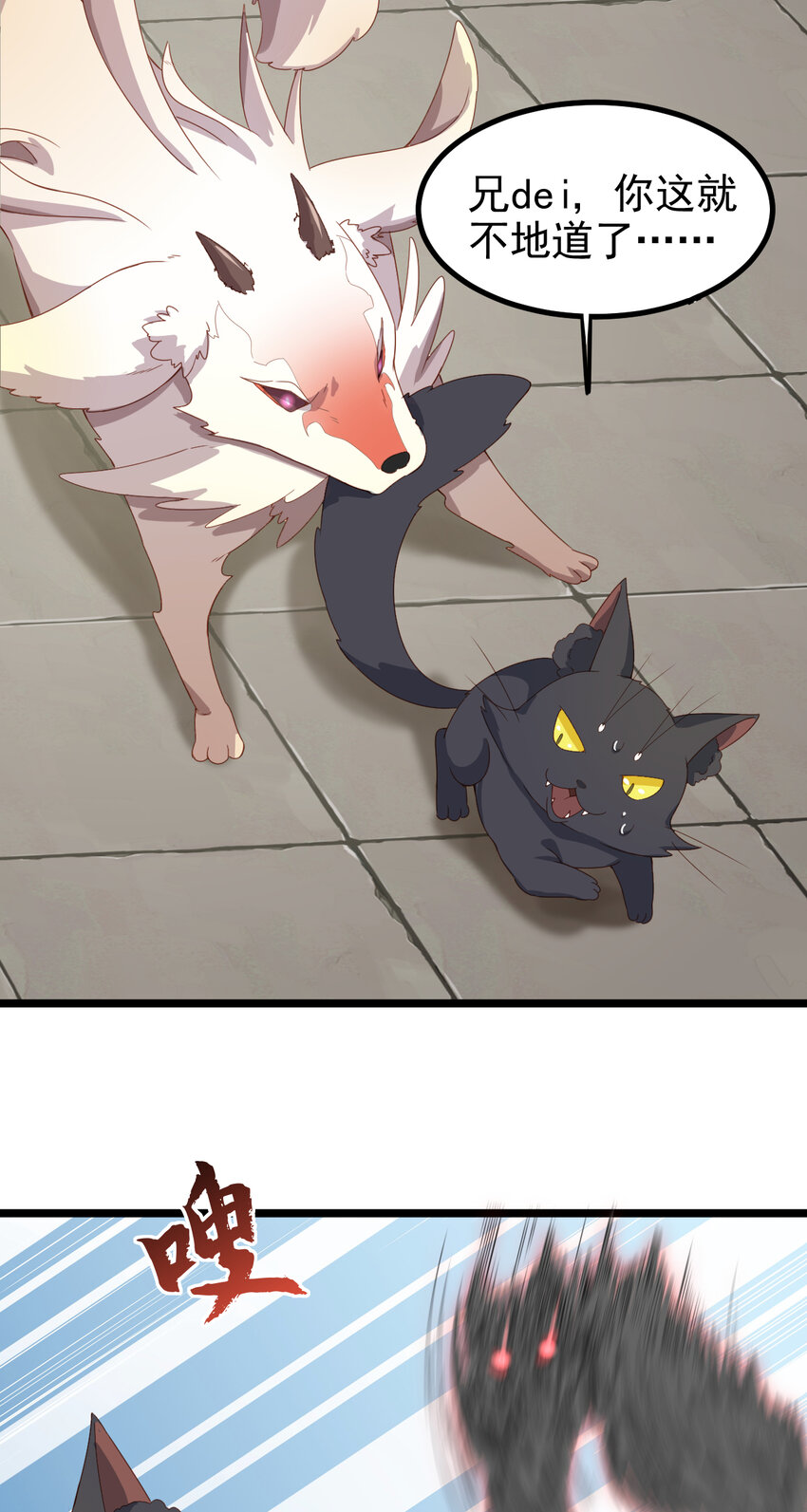 34 第34话-欢香馆新伙计-第35话