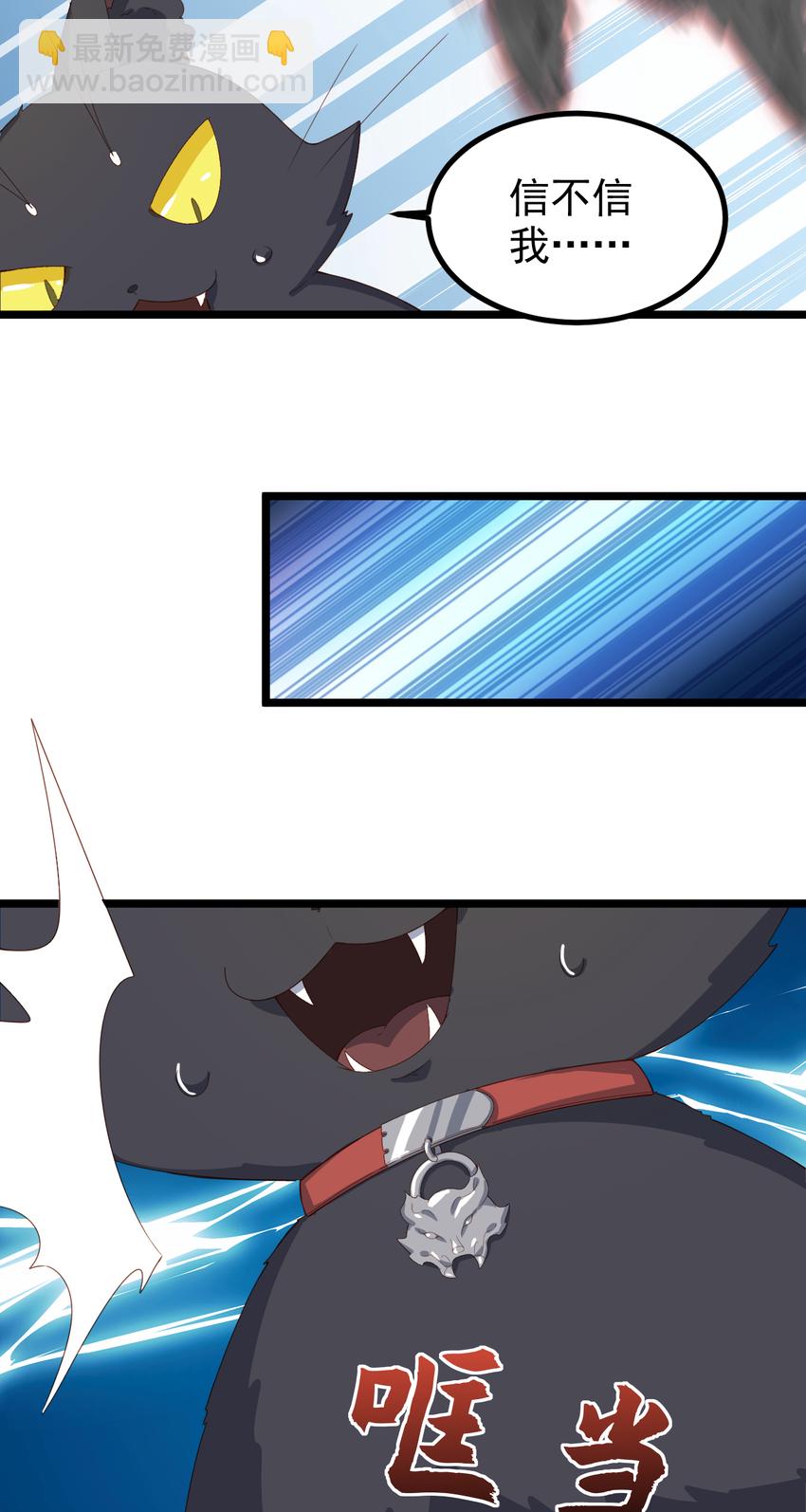 34 第34话-欢香馆新伙计-第35话