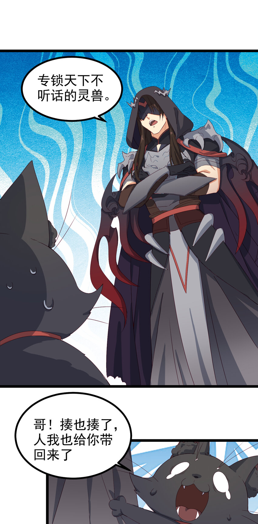 34 第34话-欢香馆新伙计-第35话