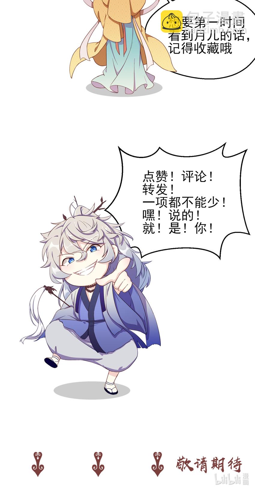 34 第34话-欢香馆新伙计-第35话