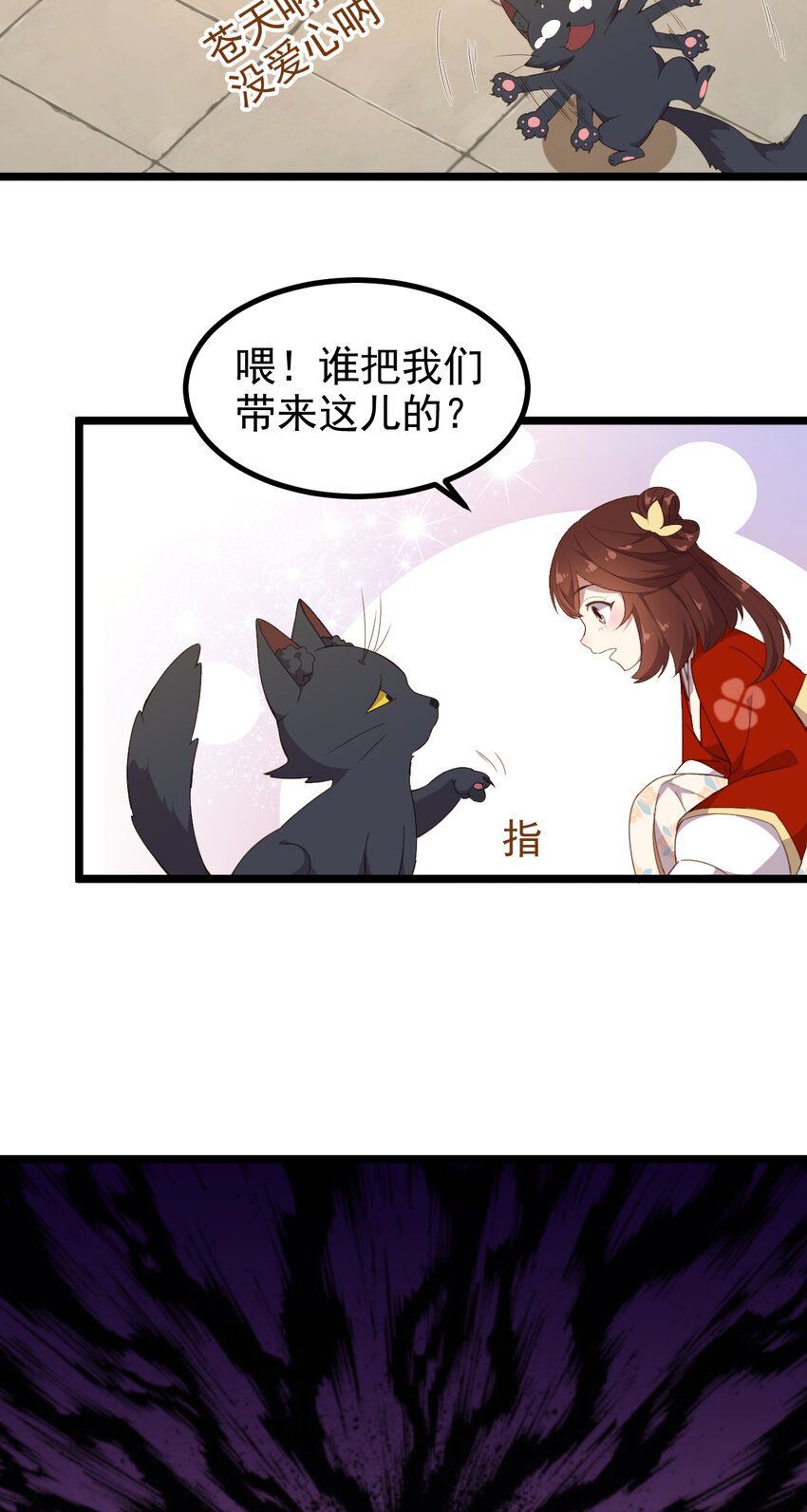 34 第34话-欢香馆新伙计-第35话