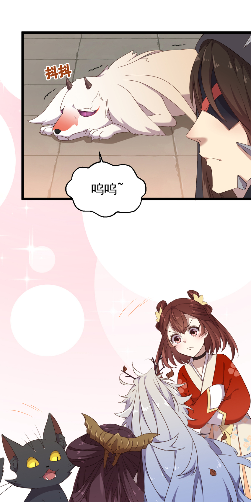 34 第34话-欢香馆新伙计-第35话