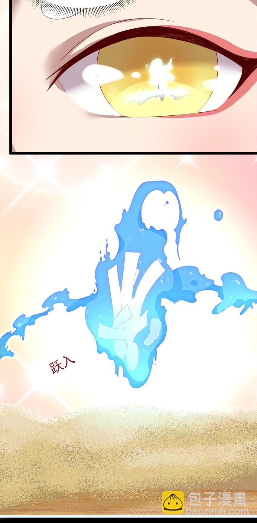 36 第36话-共魄而生-第37话