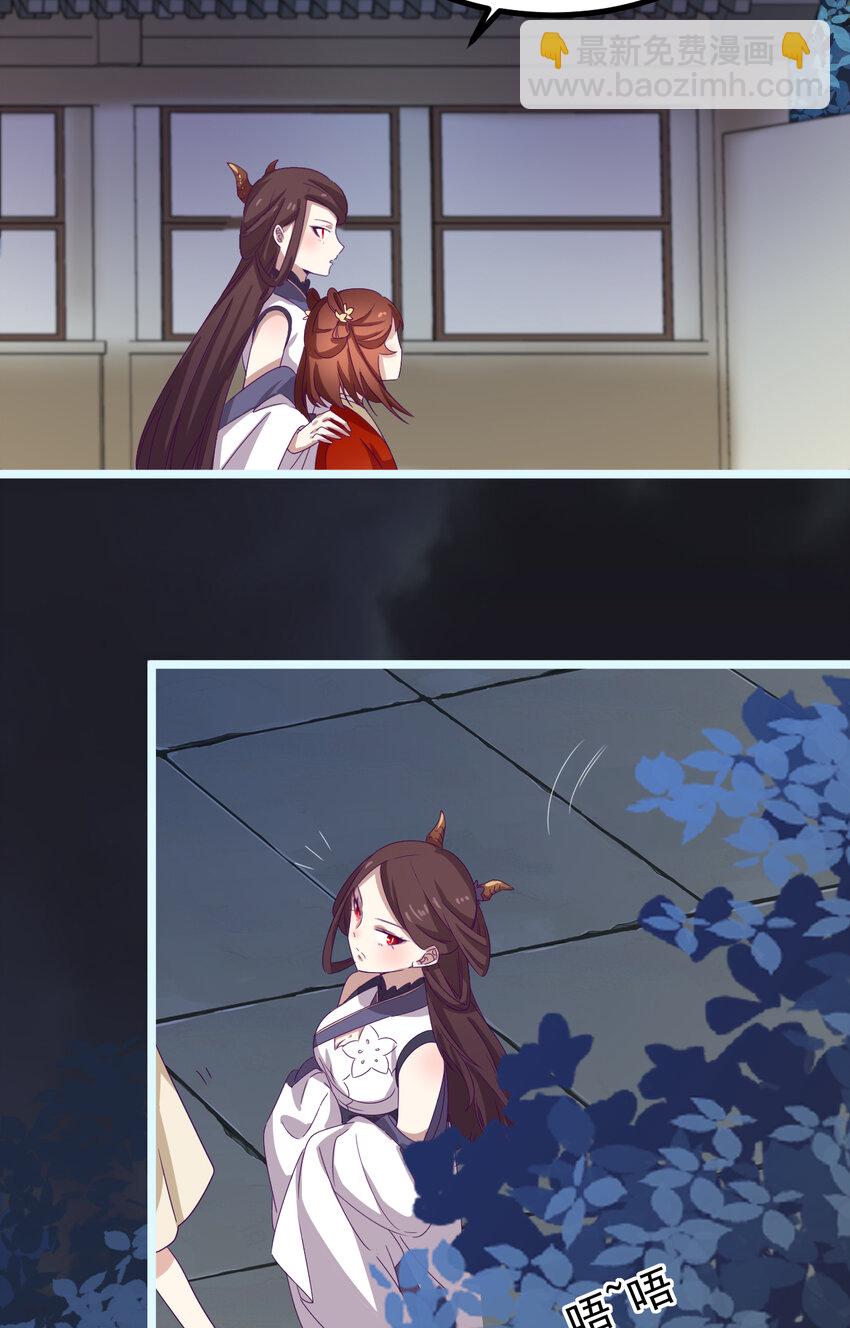 36 第36话-共魄而生-第37话