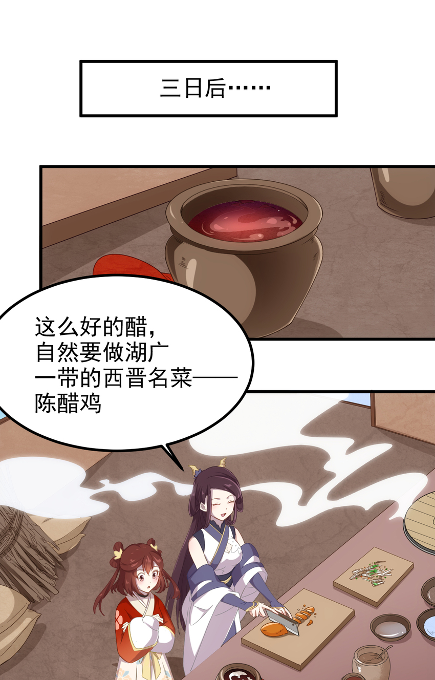 38 第38话-天绝封谷-第39话