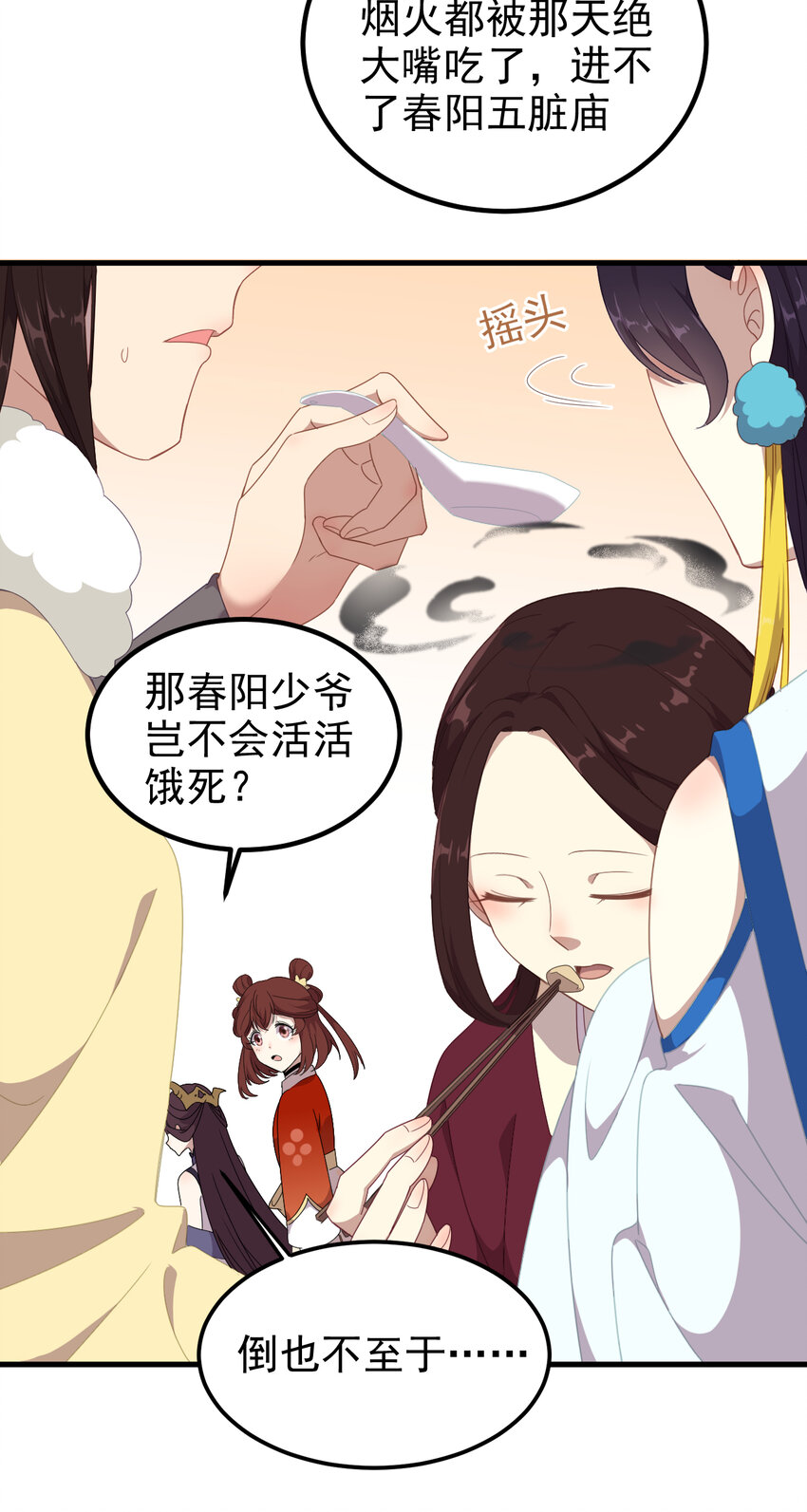 38 第38话-天绝封谷-第39话