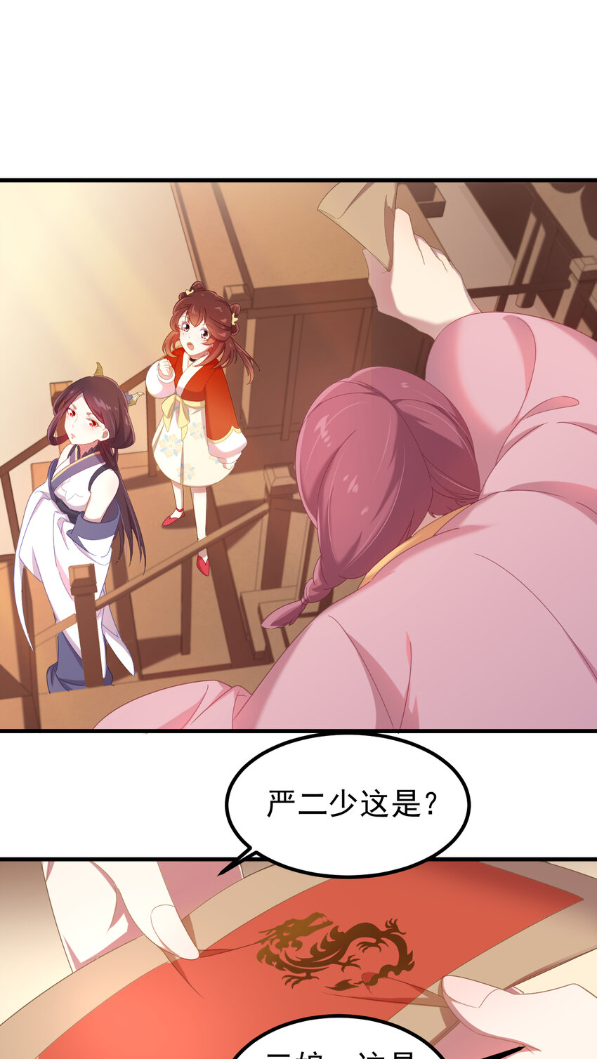 38 第38话-天绝封谷-第39话