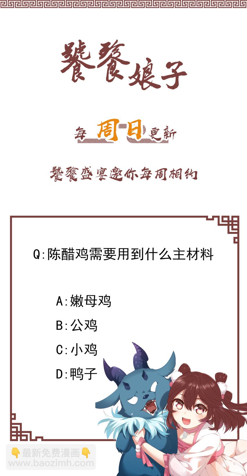 38 第38话-天绝封谷-第39话