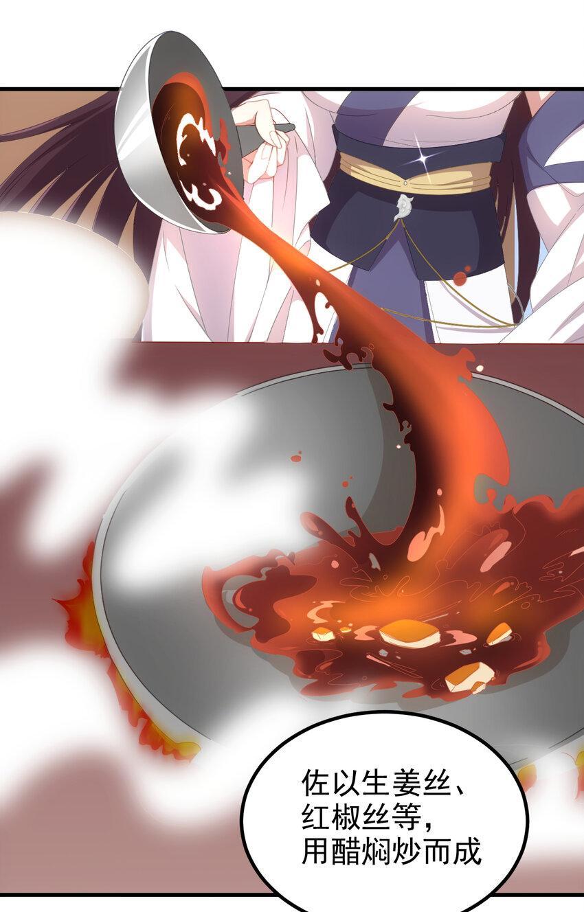 38 第38话-天绝封谷-第39话