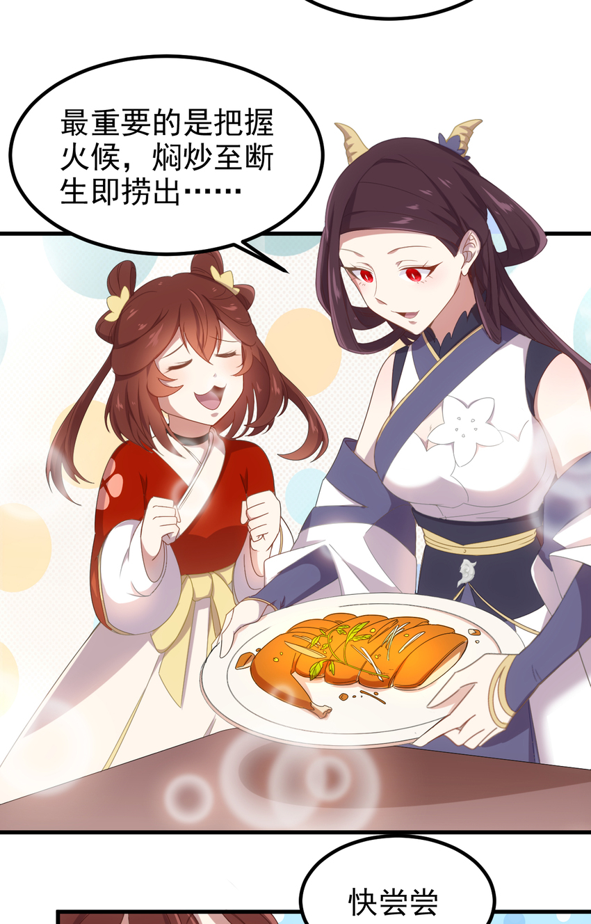 38 第38话-天绝封谷-第39话