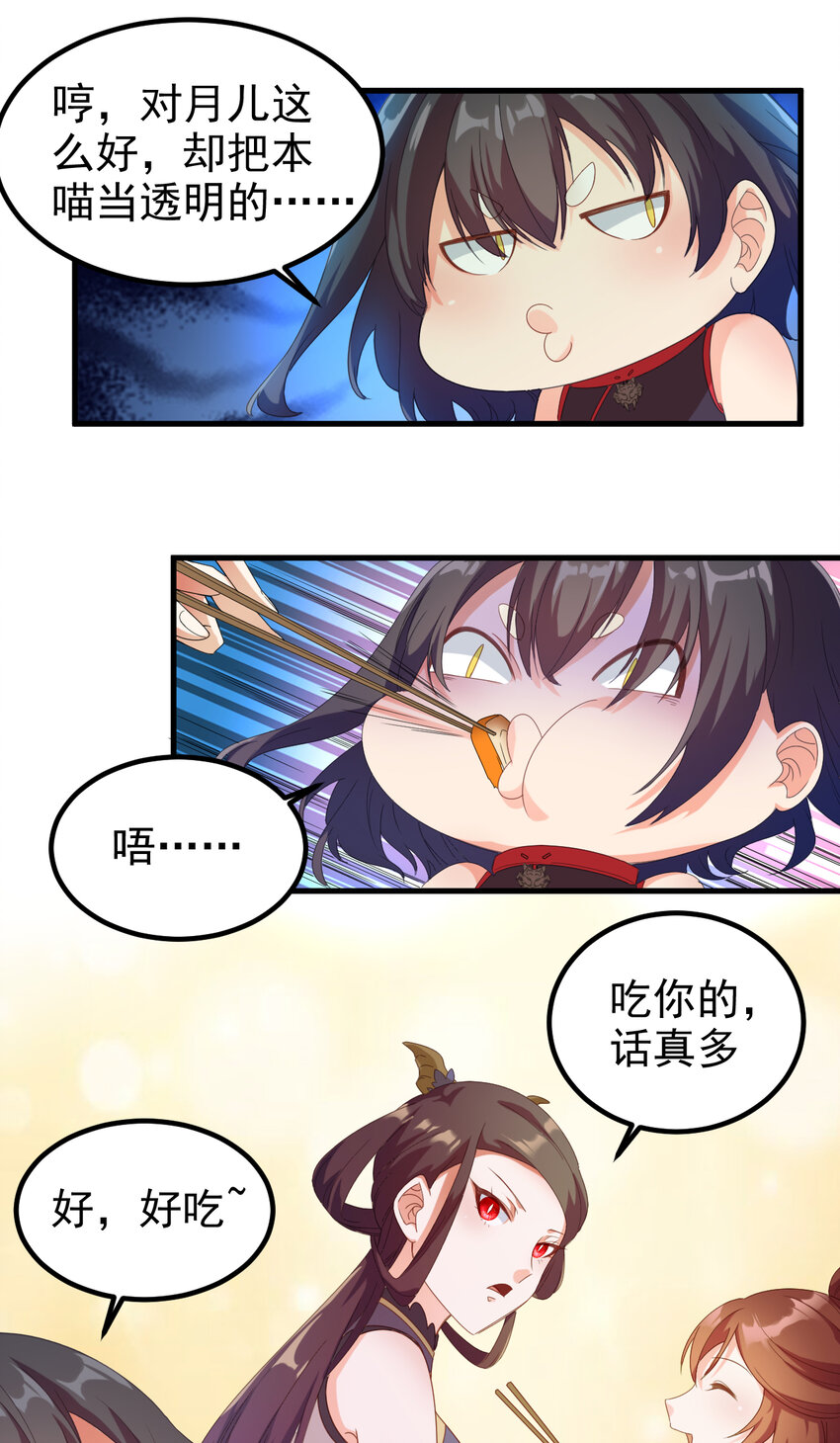 38 第38话-天绝封谷-第39话