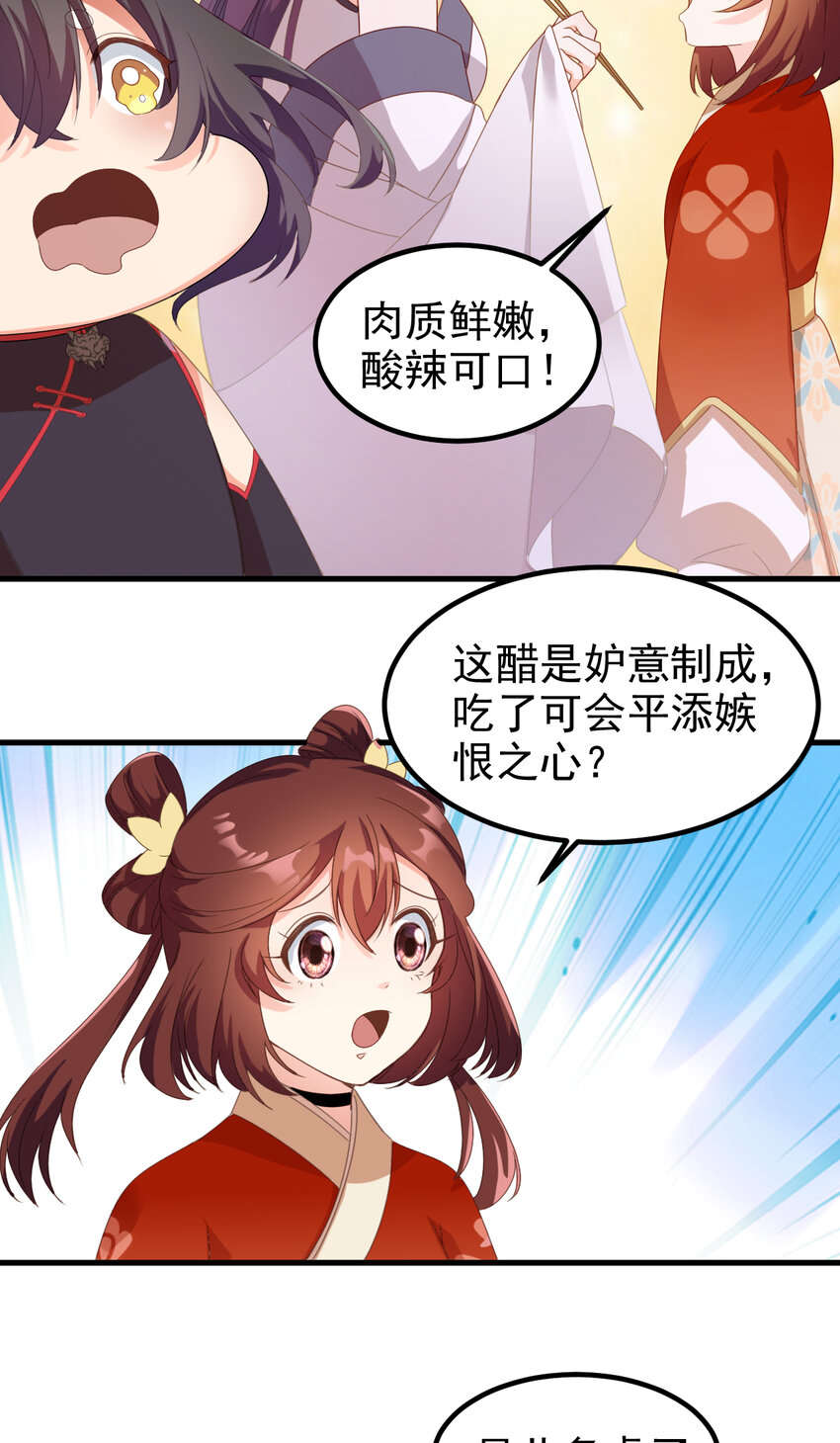 38 第38话-天绝封谷-第39话