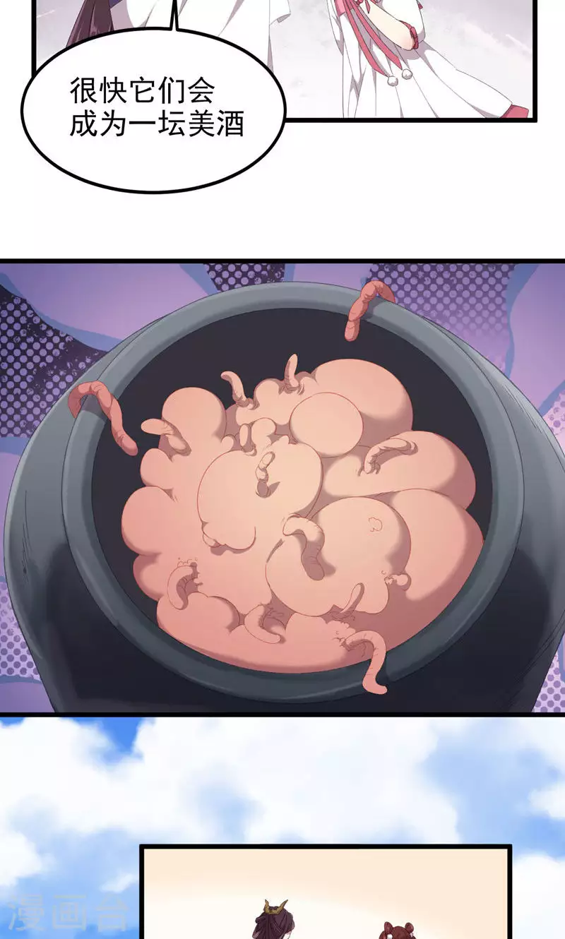 第45话 死而复生-第45话