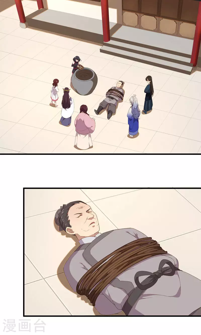 第45话 死而复生-第45话