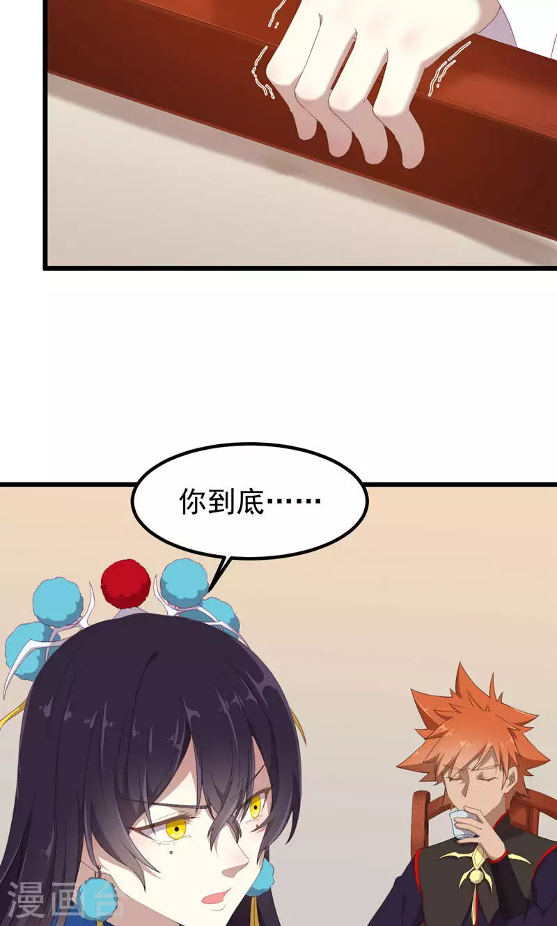 第45话 死而复生-第45话