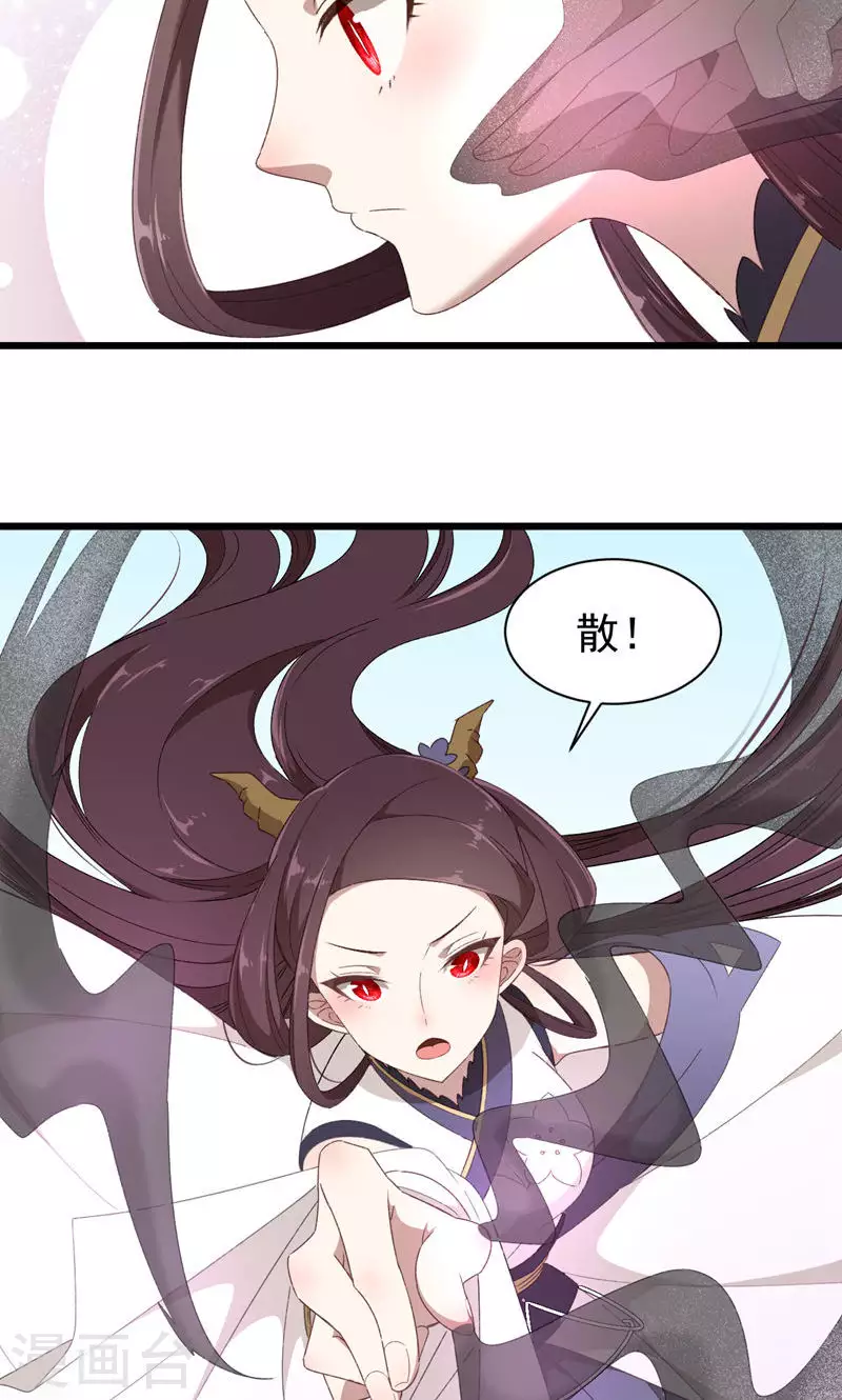 第45话 死而复生-第45话