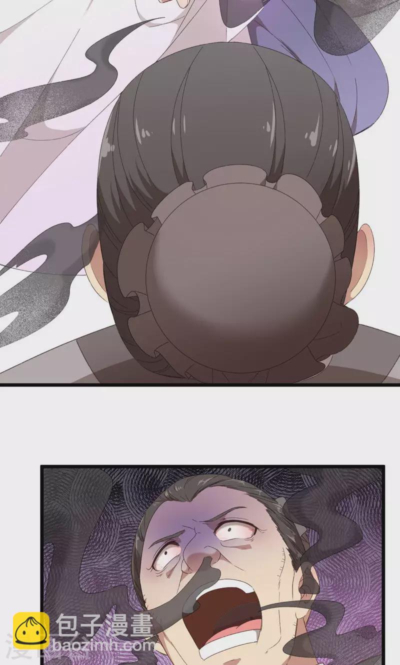 第45话 死而复生-第45话