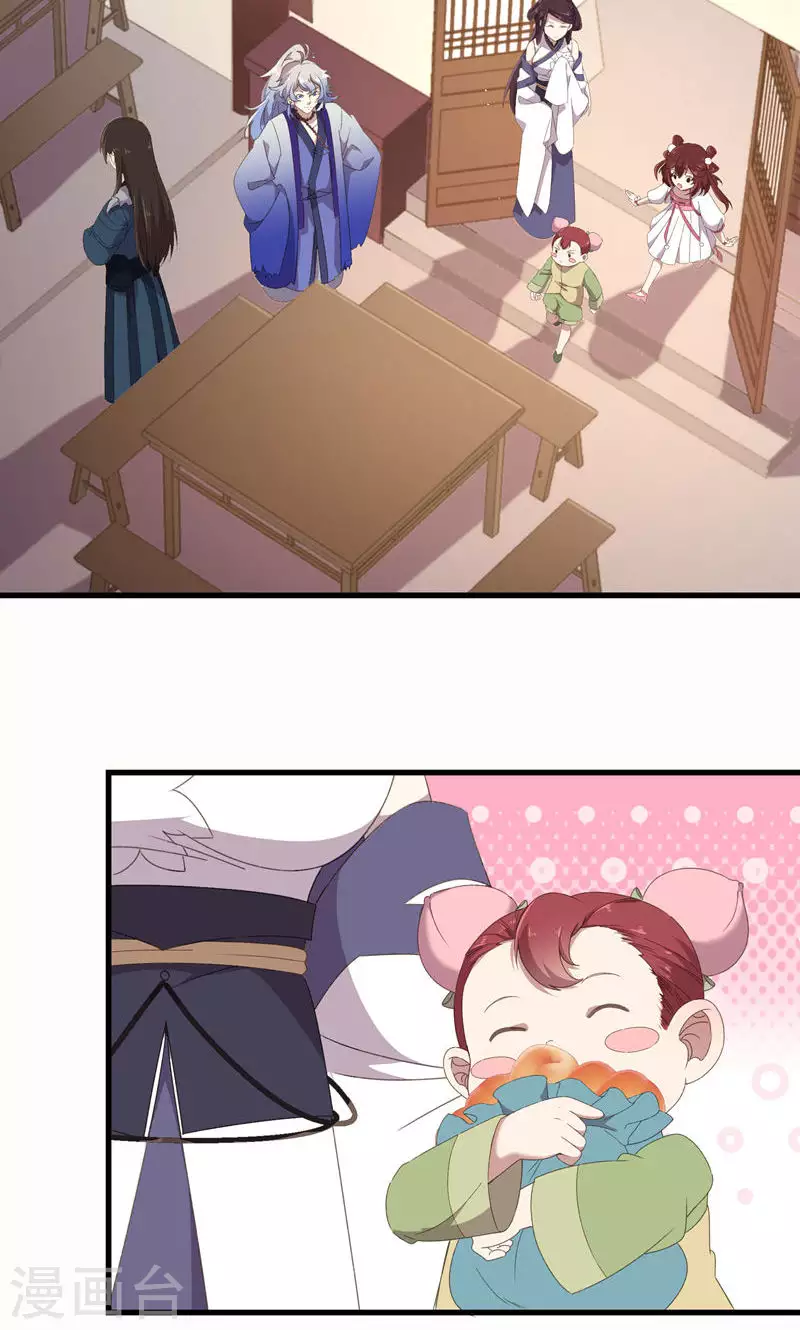 第47话 桃童与酒虫渊源-第47话