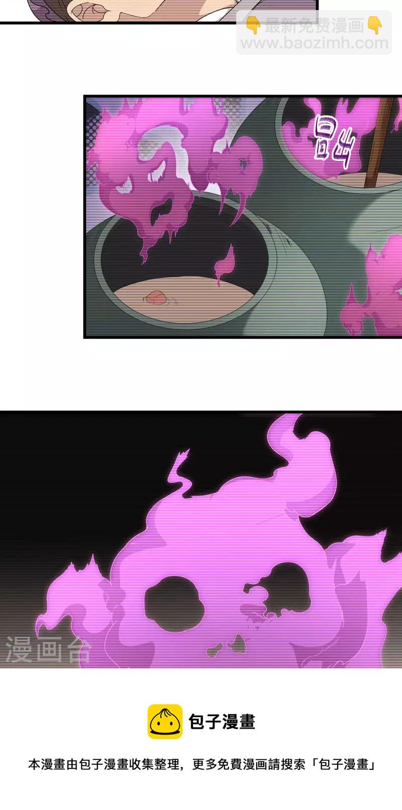 第47话 桃童与酒虫渊源-第47话