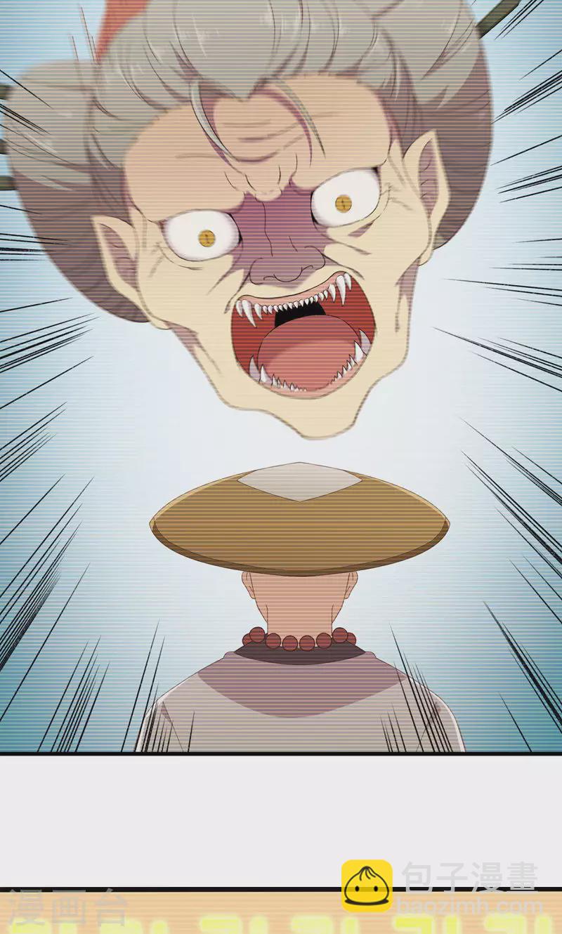 第47话 桃童与酒虫渊源-第47话