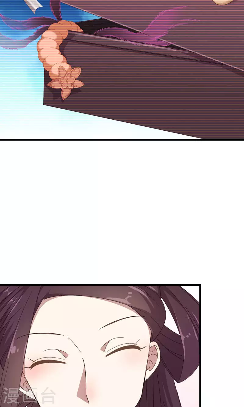 第47话 桃童与酒虫渊源-第47话