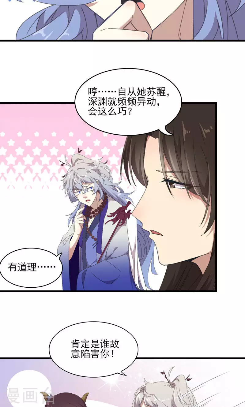 第49话 醉江都-第49话