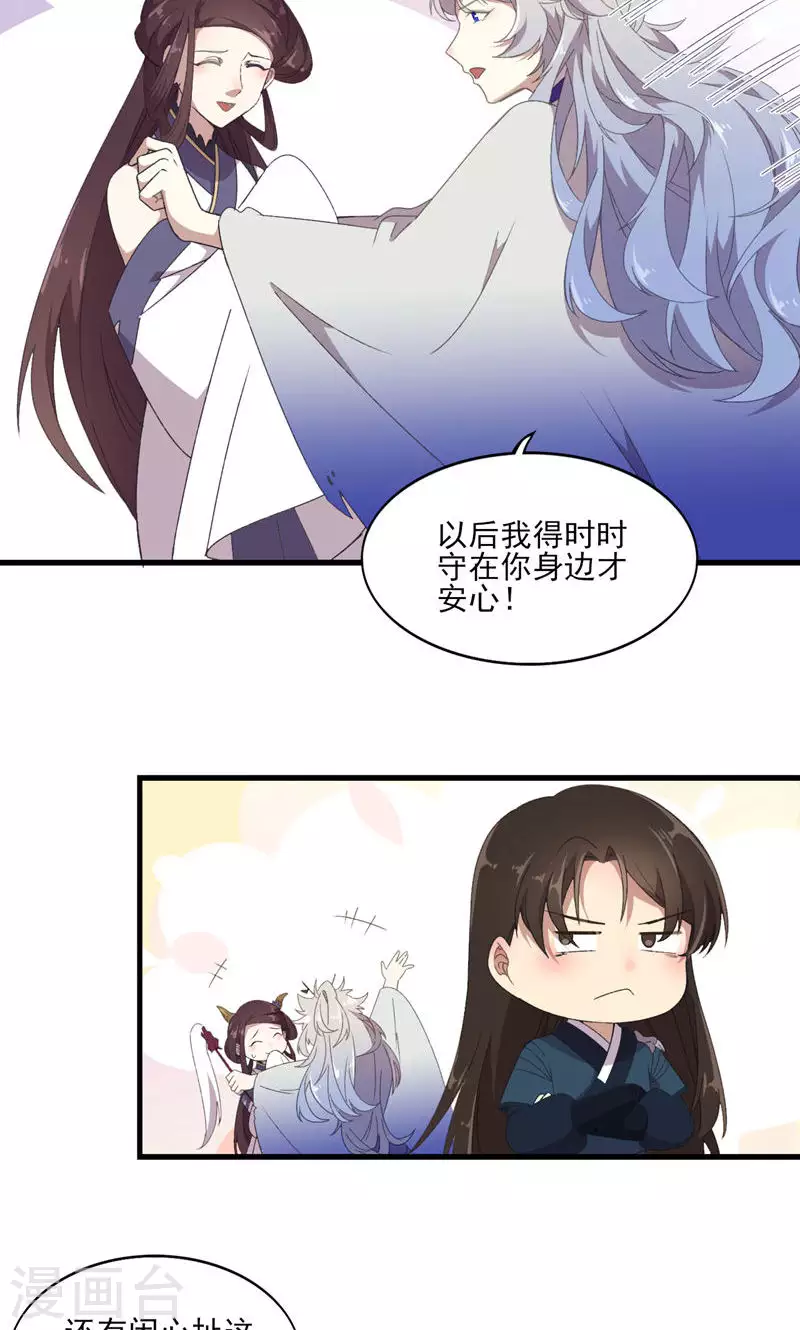 第49话 醉江都-第49话