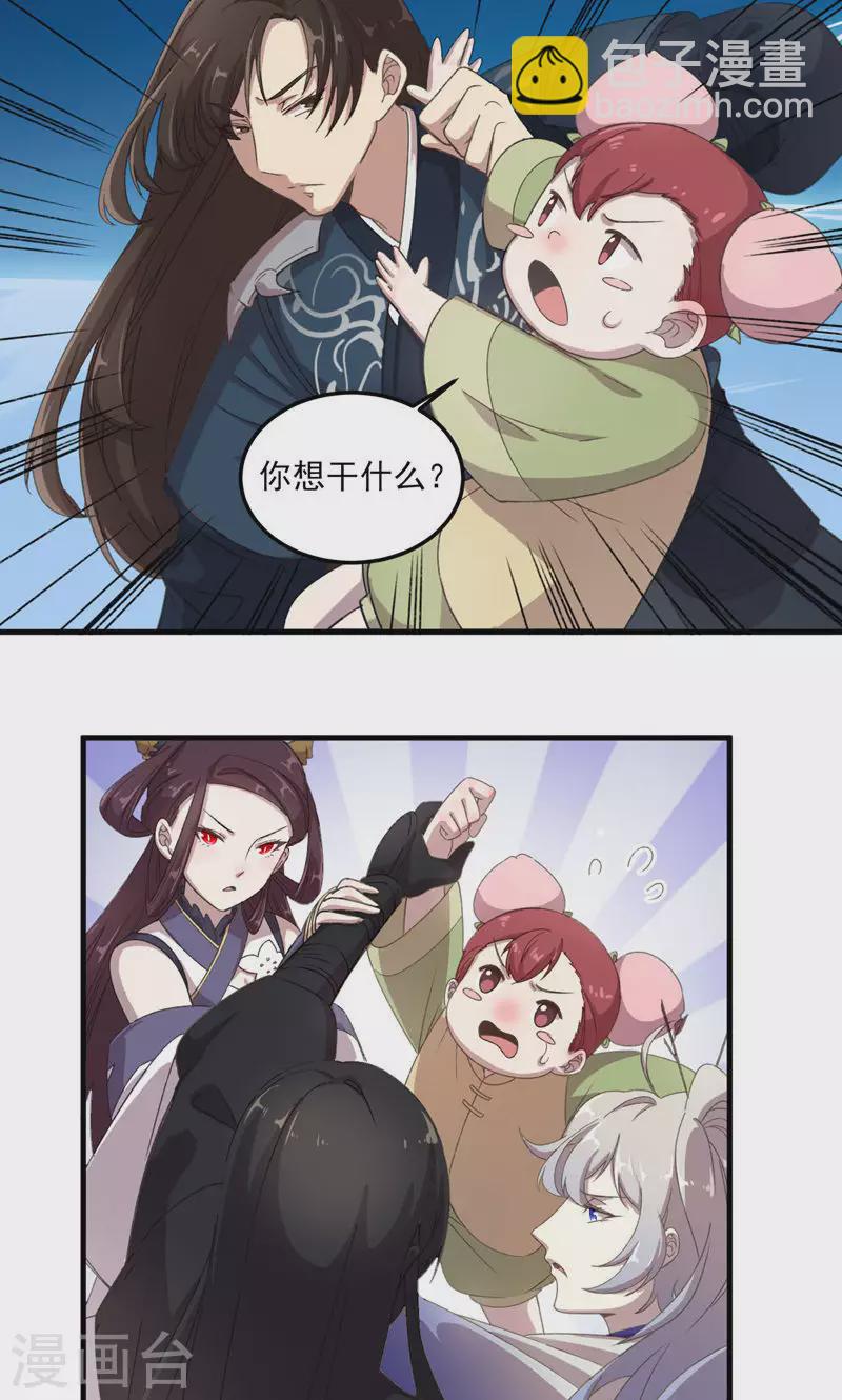 第49话 醉江都-第49话