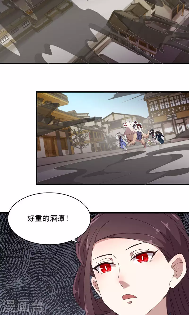 第49话 醉江都-第49话