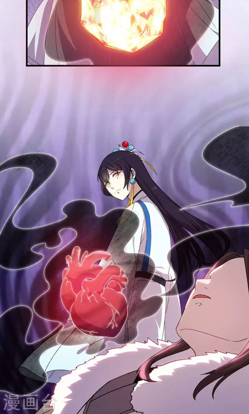 第49话 醉江都-第49话