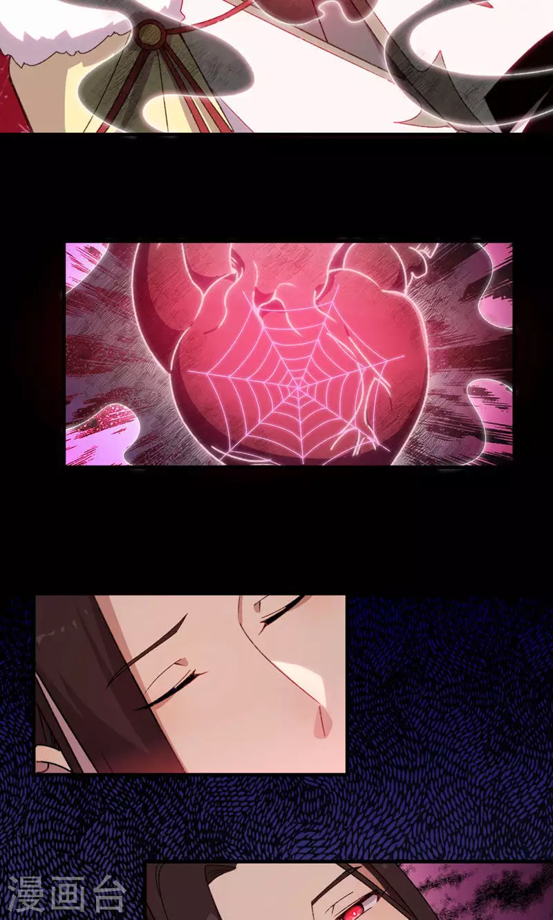 第49话 醉江都-第49话